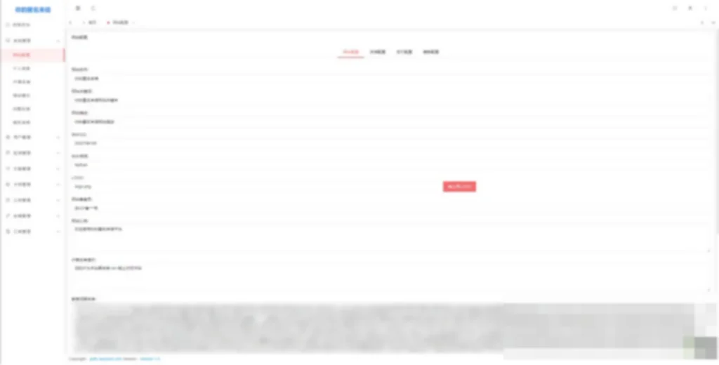 匿名来信系统H5版本V1.0免费开源