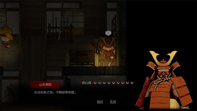 图片[5]-人中怪物/官方中文/[更新]整合Build.8448297-V0.7-Alimm.Com-码²