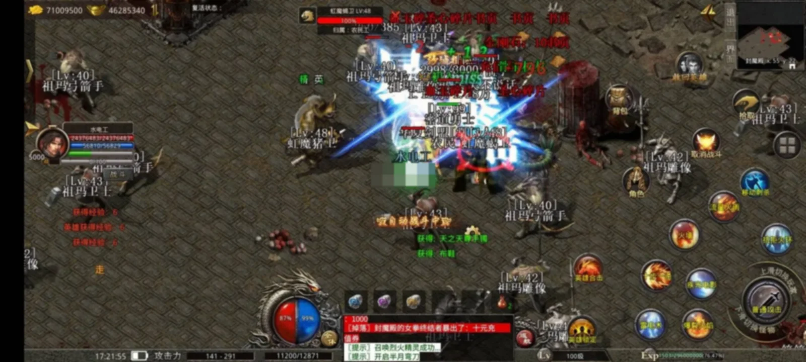 XO三端互通引擎1.80合击超智能假人完整版本含搭建视频