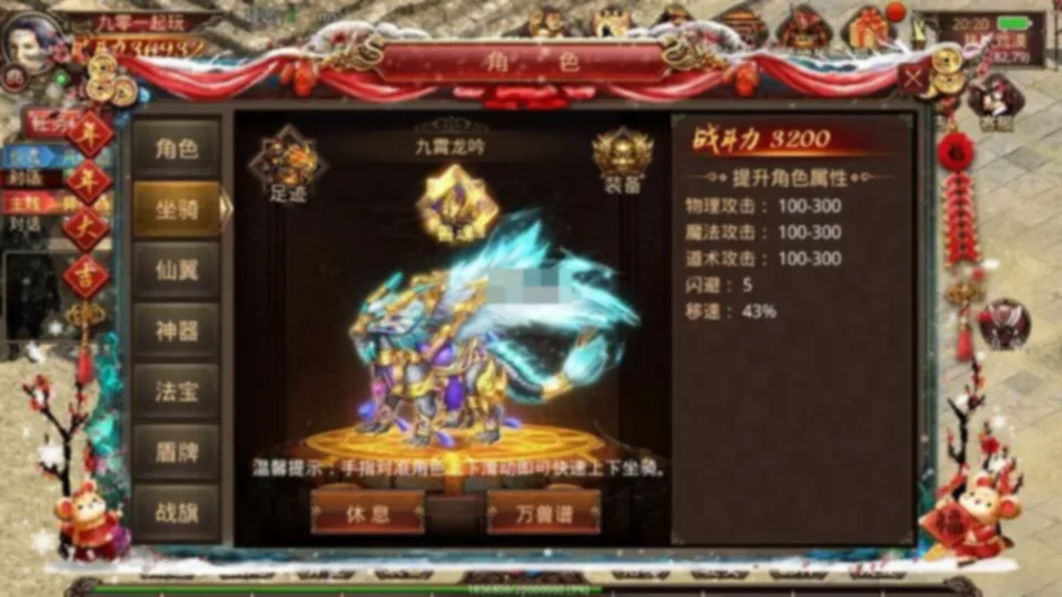 四职业灵枪传世一键即玩镜像端+手工端