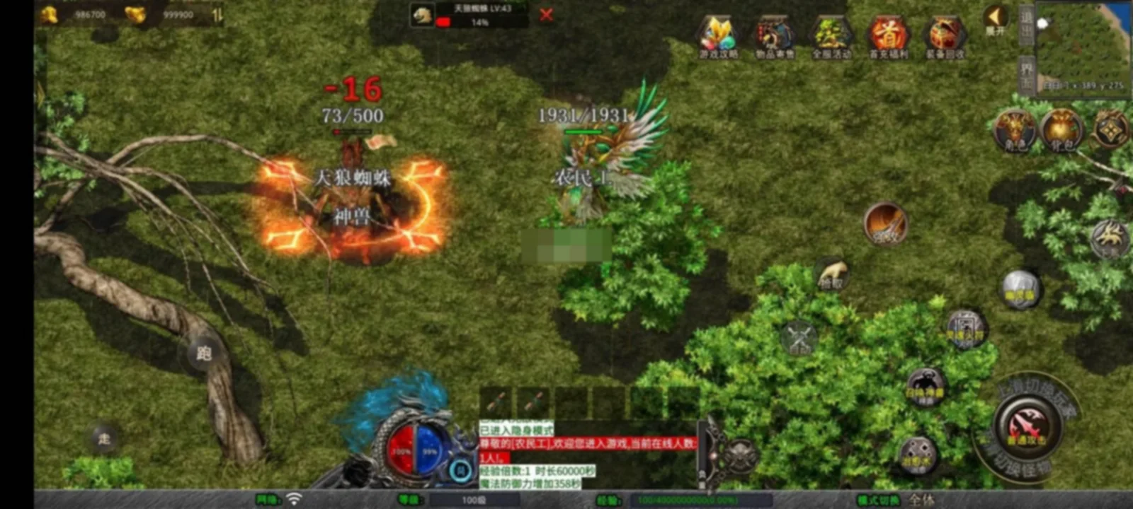 XO三端互通引擎【1.76江南复古仿官版】完整源码+详细搭建教程