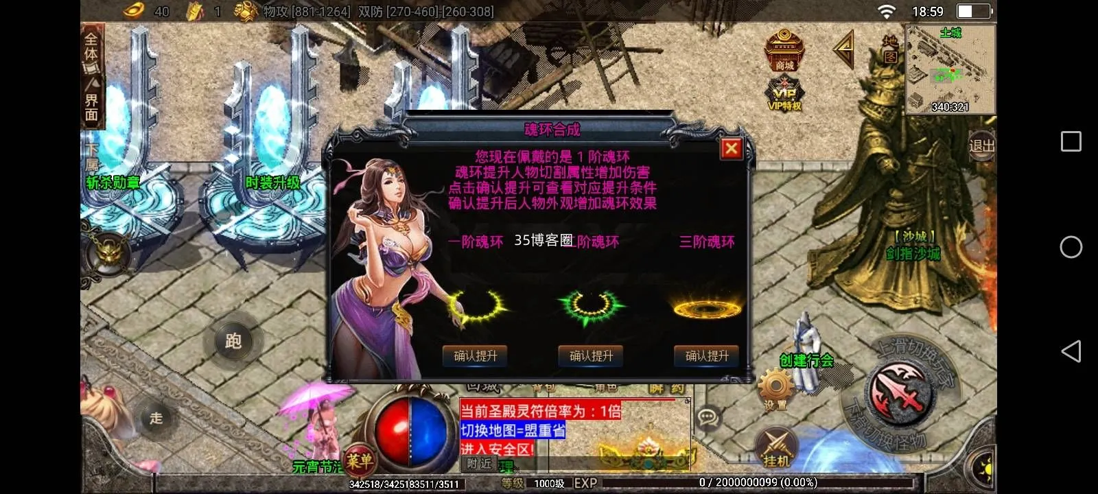 免费分享战神引擎传奇手游【战神引擎黑龙忘忧单职业十七大陆】新整理Win系复古服务端+安卓苹果双端+GM授权物品后台+详细搭建教程