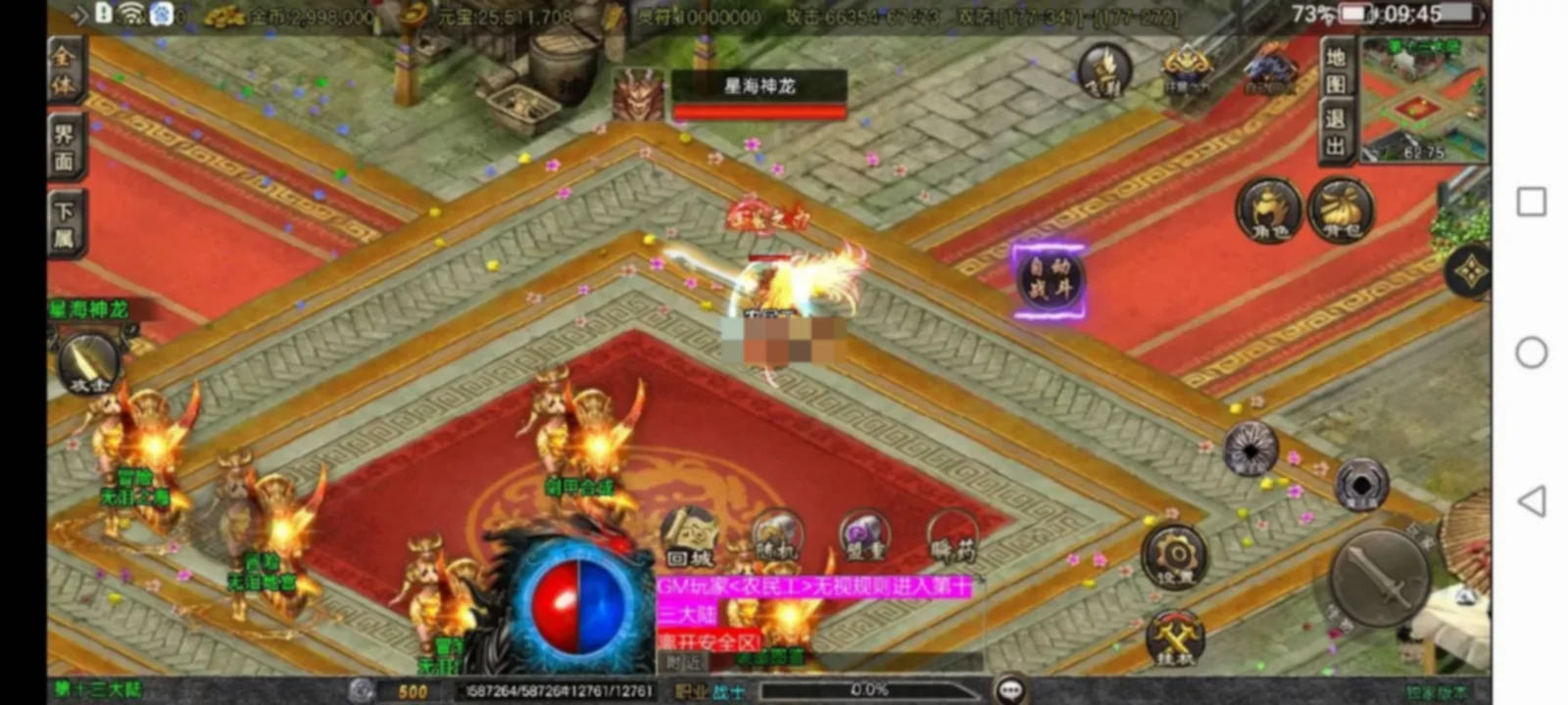 战神引擎传奇手游【1.80天龙传奇单职业十五大陆 白猪3.1】眼神+修复版