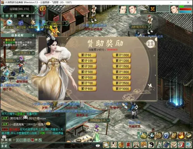 [手工架设] 阿飞精修大话河马7.5全套源码【最终版】【给力推荐】
