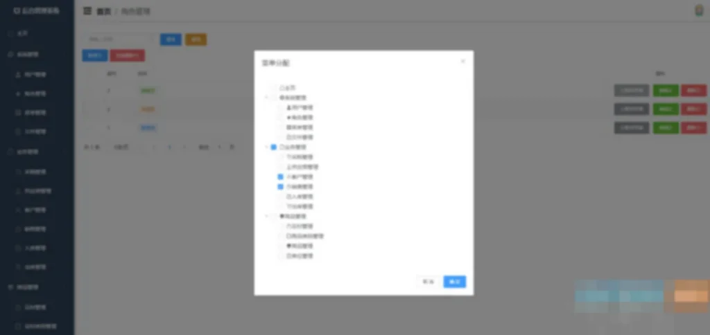 SpringBoot+Vue花店后台管理系统源码
