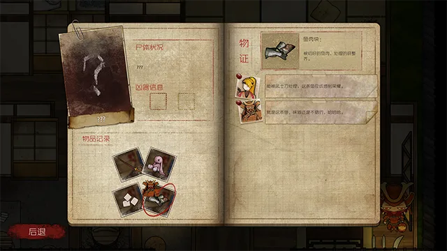 图片[6]-人中怪物/官方中文/[更新]整合Build.8448297-V0.7-Alimm.Com-码²