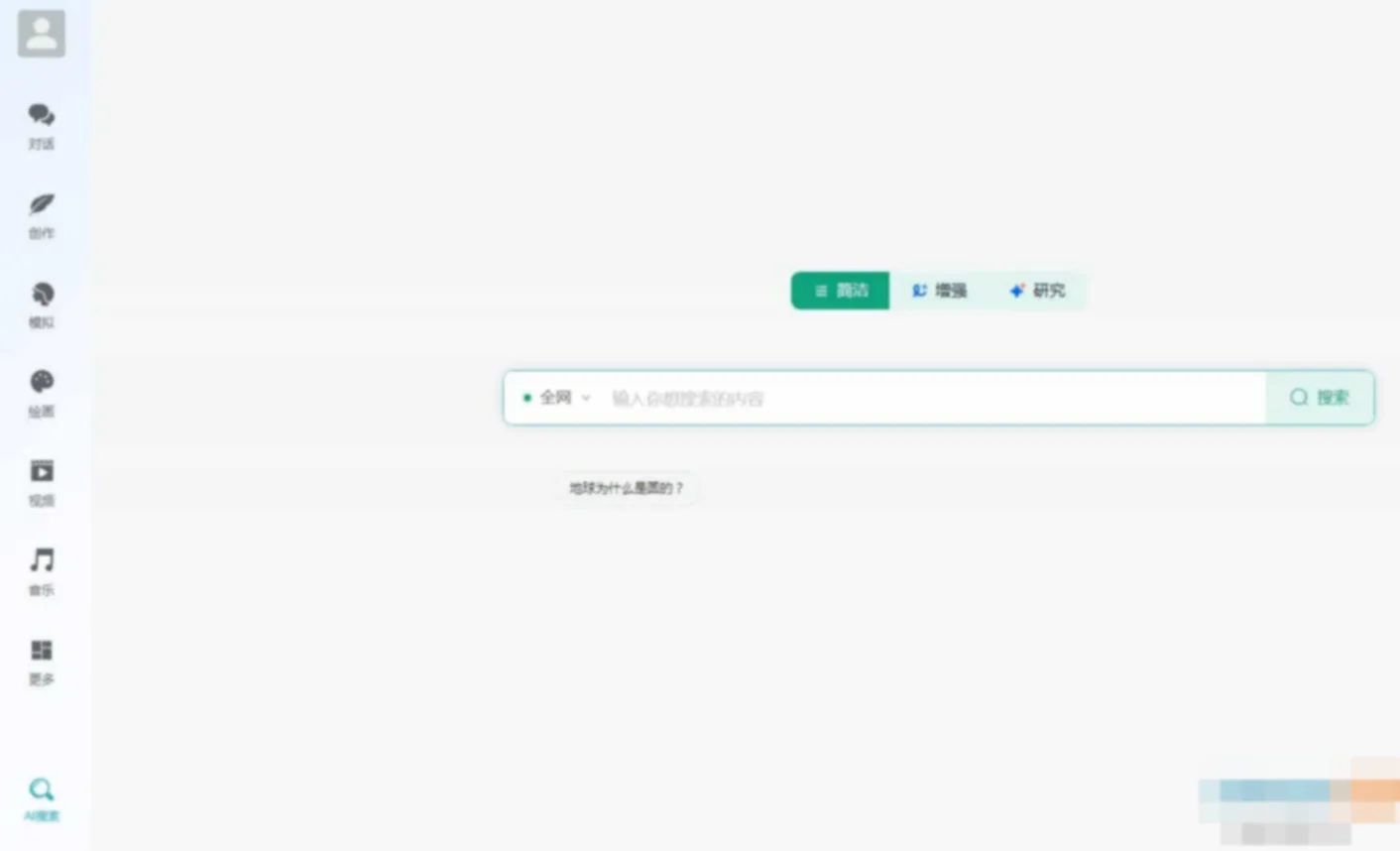 ChatGPT付费创作系统V3.1.0独立版 WEB+H5+小程序端 （新增支持非微信环境的H5支付）