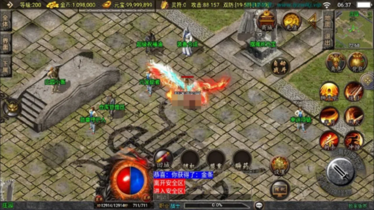 免费下载战神引擎【1.80腾飞战神三职业】最新整理Win一键服务端+GM授权后台+安卓苹果双端