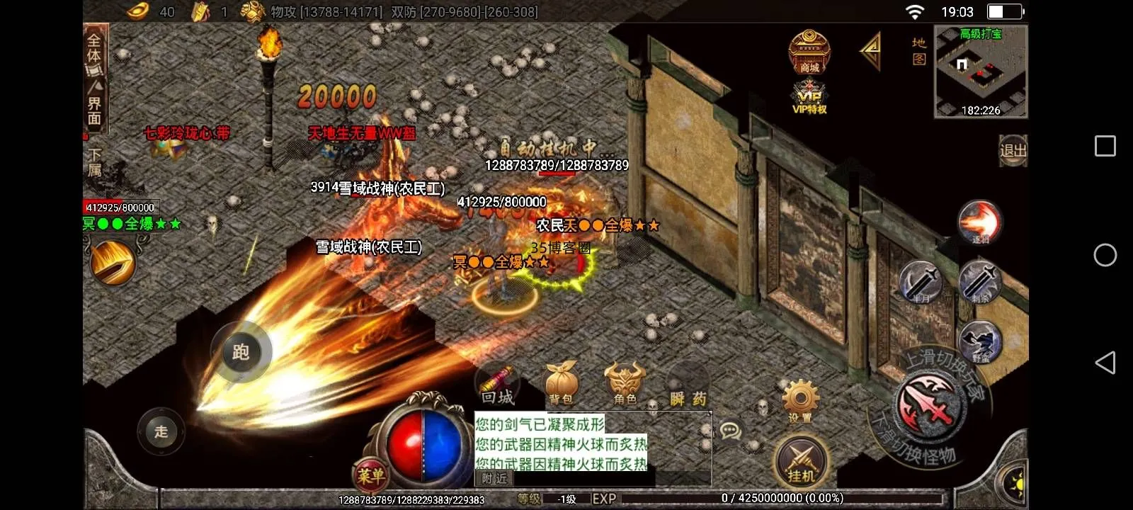 免费分享战神引擎传奇手游【战神引擎黑龙忘忧单职业十七大陆】新整理Win系复古服务端+安卓苹果双端+GM授权物品后台+详细搭建教程