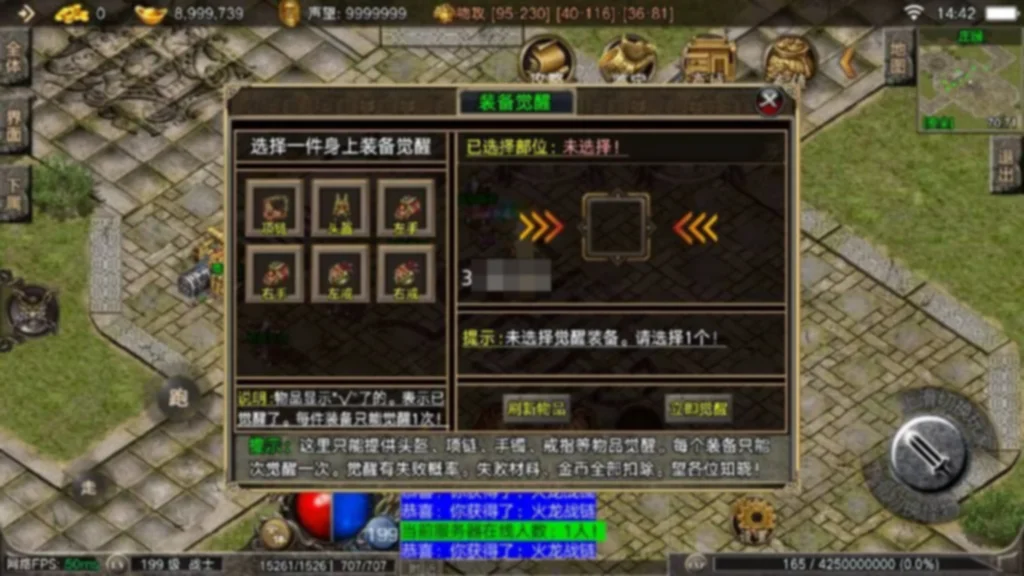 战神引擎【1.80御龙随机元素版】免授权，安卓苹果双端+GM授权后台+详细搭建