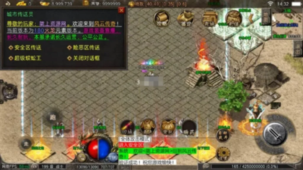 战神引擎【1.80御龙随机元素版】免授权，安卓苹果双端+GM授权后台+详细搭建