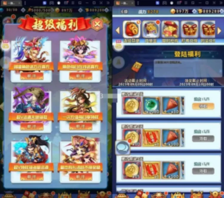 三国卡牌手游一路三国服务端+安卓苹果+后台+详细搭建教程
