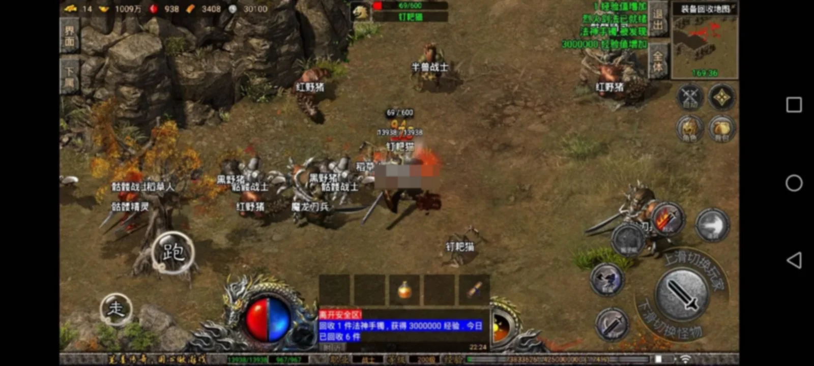 战神引擎手游【笔墨传奇1.76版三职业-小兰免授】带详细搭建教程GM充值后台-安卓苹果双端