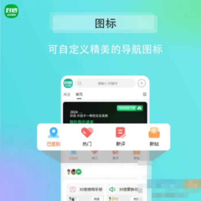 对信/ 对信开源系统+后台+PC+H5 (多圈)