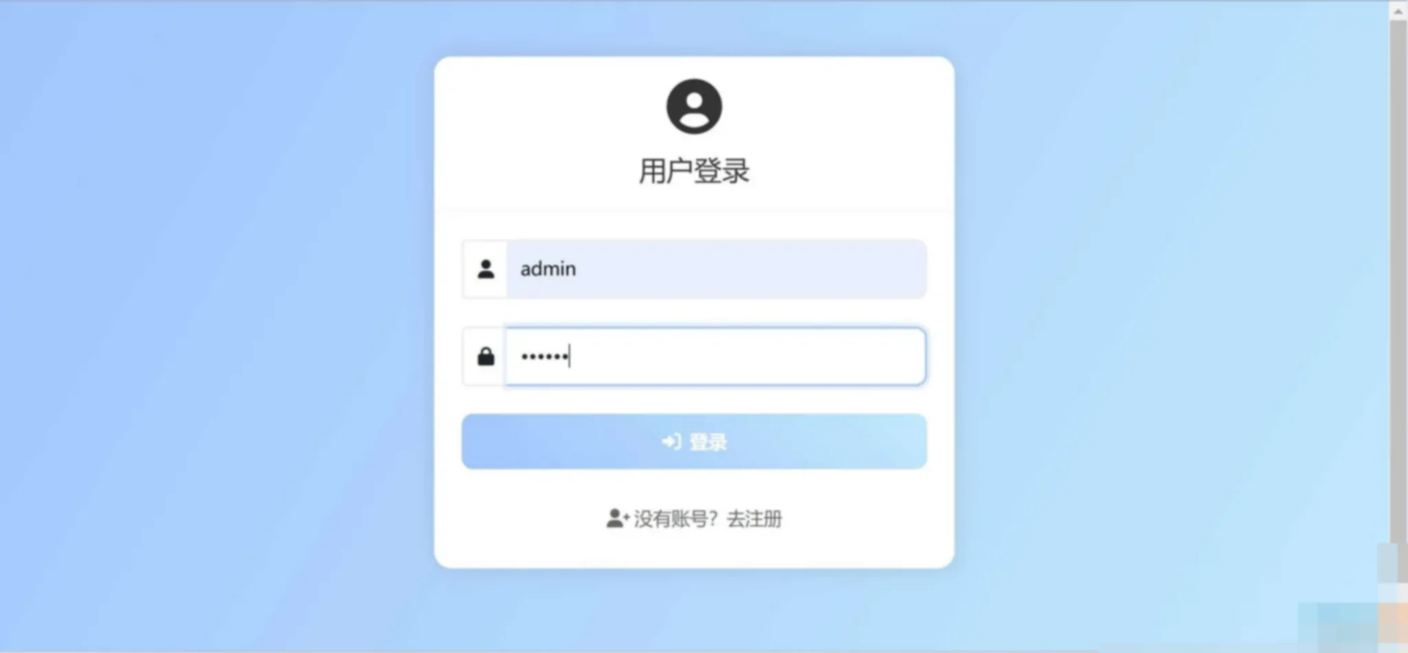 PHP在线聊天系统