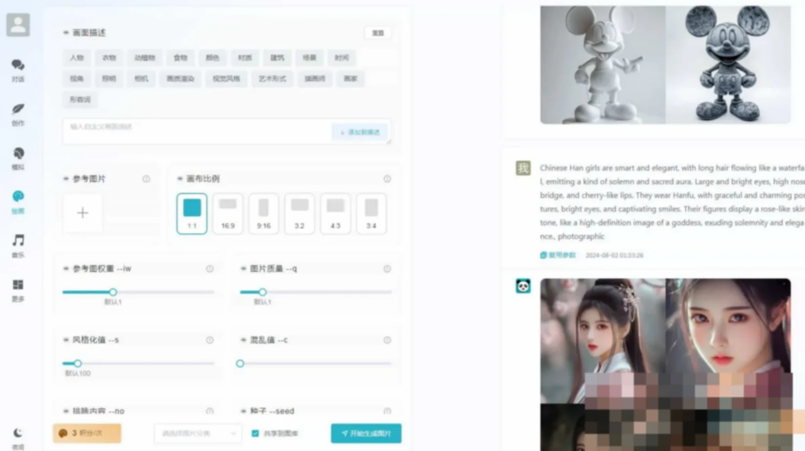 ChatGPT付费创作系统V3.1.0独立版 WEB+H5+小程序端 （新增支持非微信环境的H5支付）