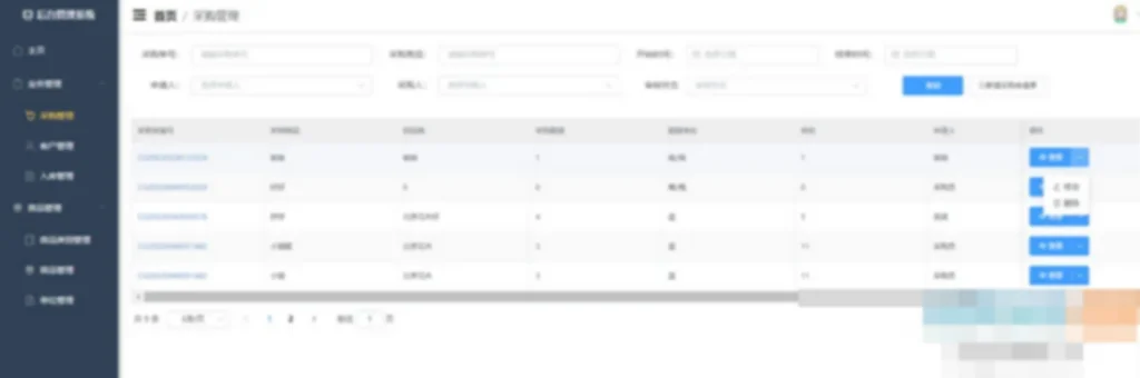 SpringBoot+Vue花店后台管理系统源码