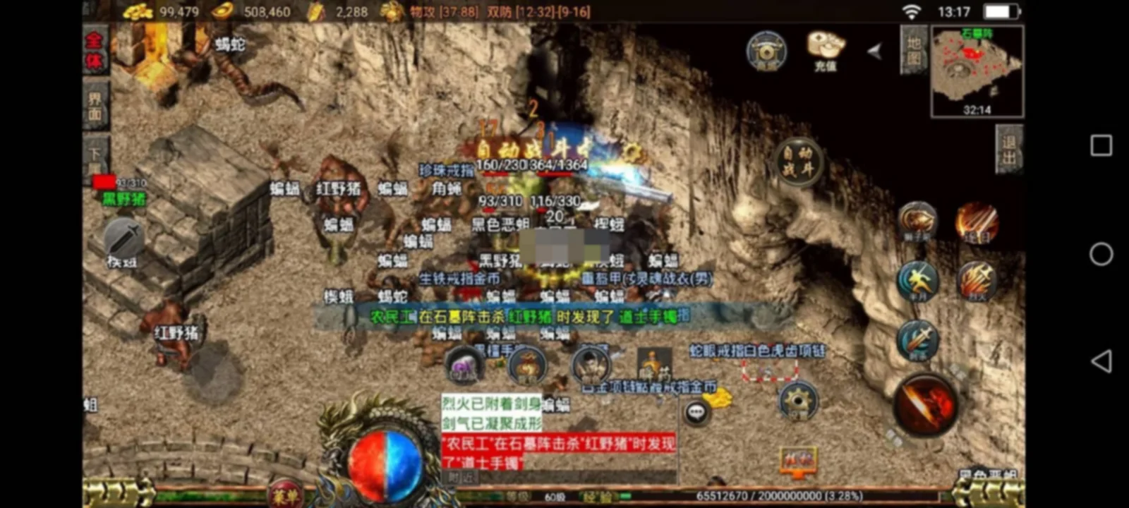 战神引擎传奇手游【1.76三职业月卡版祖玛赤月复古】新整理Win系复古服务端+安卓苹果双端+GM授权物品后台+详细搭建教程
