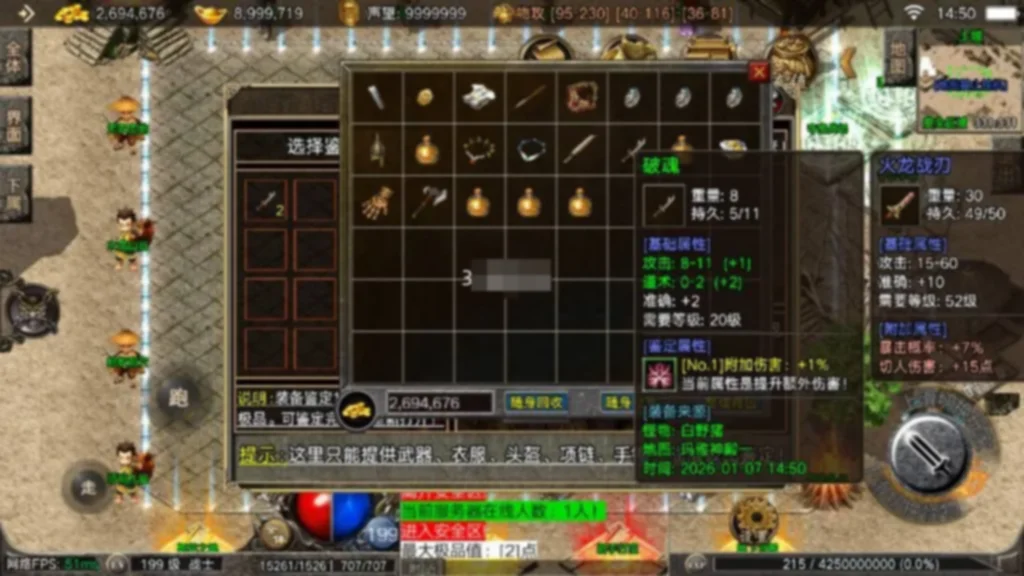 战神引擎【1.80御龙随机元素版】免授权，安卓苹果双端+GM授权后台+详细搭建