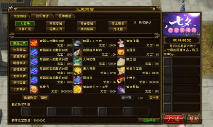 [一键安装] 小问号·夏日吟经典绝学天龙修复版 单L机运行 简单架设 稳定耐玩 底层绝学