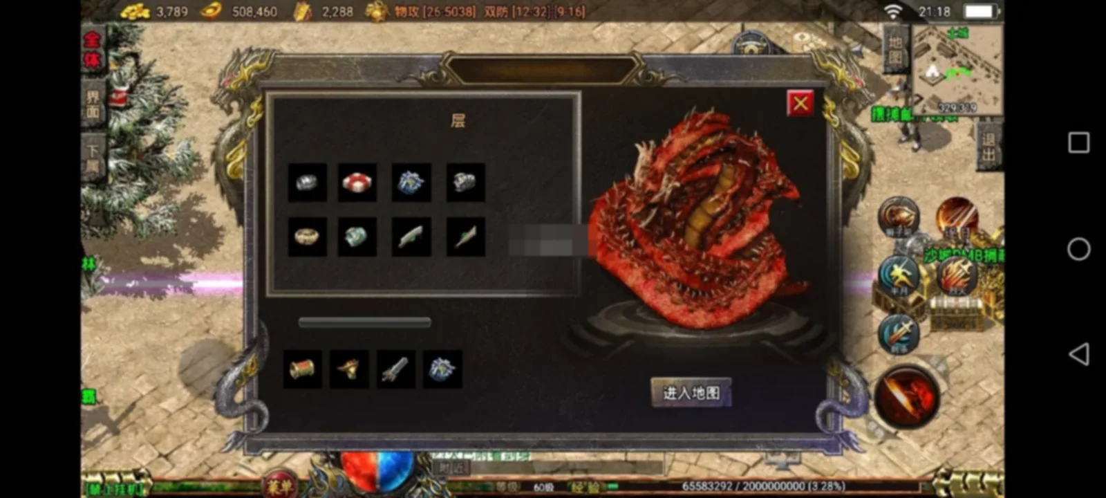 战神引擎传奇手游【1.76三职业月卡版祖玛赤月复古】新整理Win系复古服务端+安卓苹果双端+GM授权物品后台+详细搭建教程