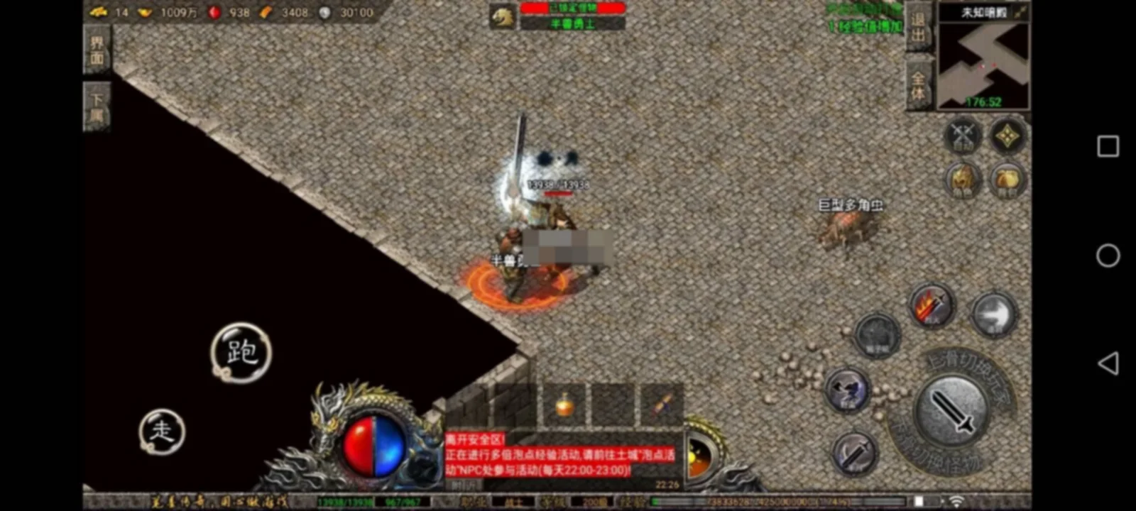 战神引擎手游【笔墨传奇1.76版三职业-小兰免授】带详细搭建教程GM充值后台-安卓苹果双端