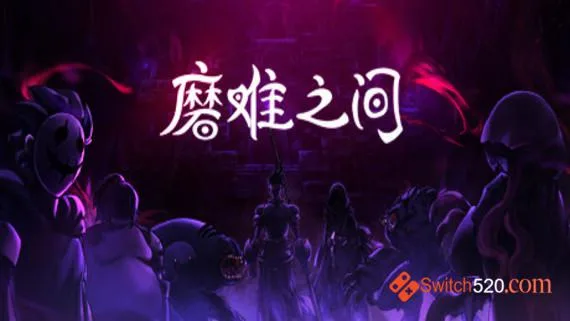 图片[1]-磨难之间:SUFFERING/官方中文/完美学习版-Alimm.Com-码²