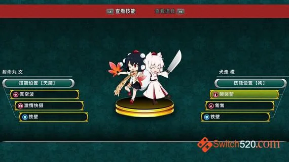 图片[7]-文与椛的弹丸取材纪行/官方中文/全DLC豪华完美学习版-Alimm.Com-码²