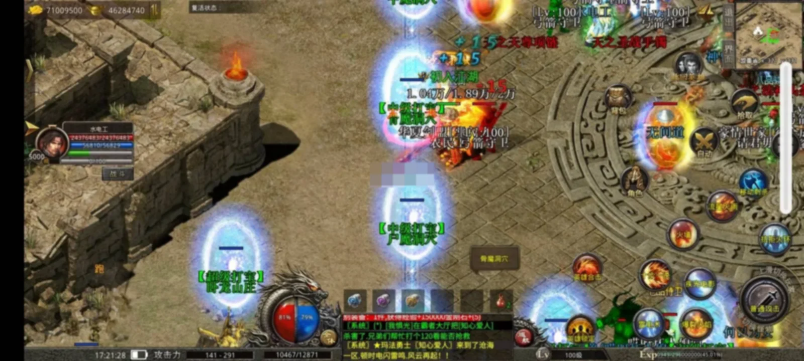 XO三端互通引擎1.80合击超智能假人完整版本含搭建视频