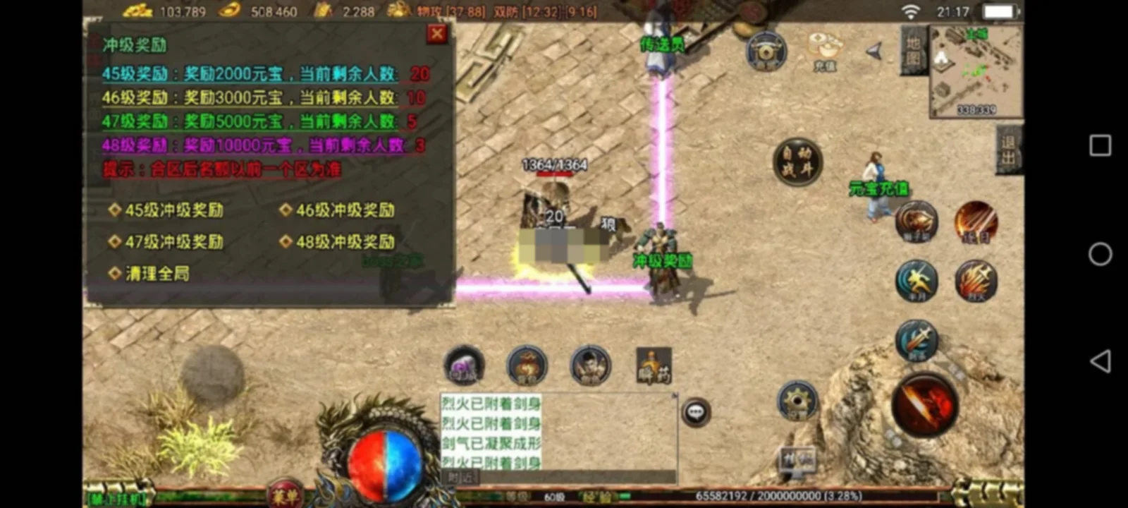 战神引擎传奇手游【1.76三职业月卡版祖玛赤月复古】新整理Win系复古服务端+安卓苹果双端+GM授权物品后台+详细搭建教程