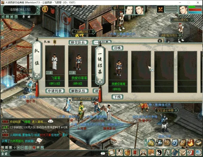 [手工架设] 阿飞精修大话河马7.5全套源码【最终版】【给力推荐】