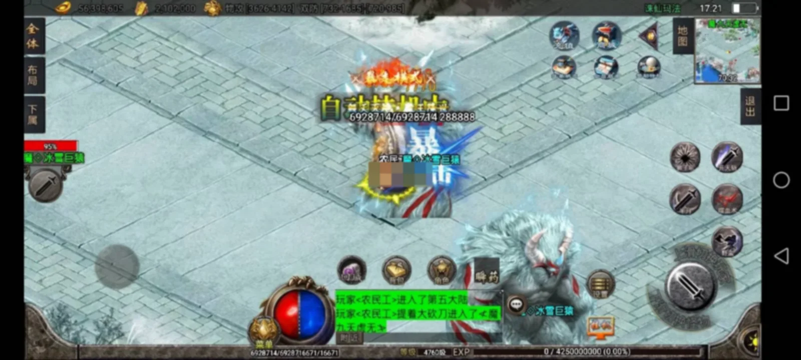 战神引擎传奇手游【诛仙玛法单职业五大陆】[白猪3.1]免授权版】假人后台