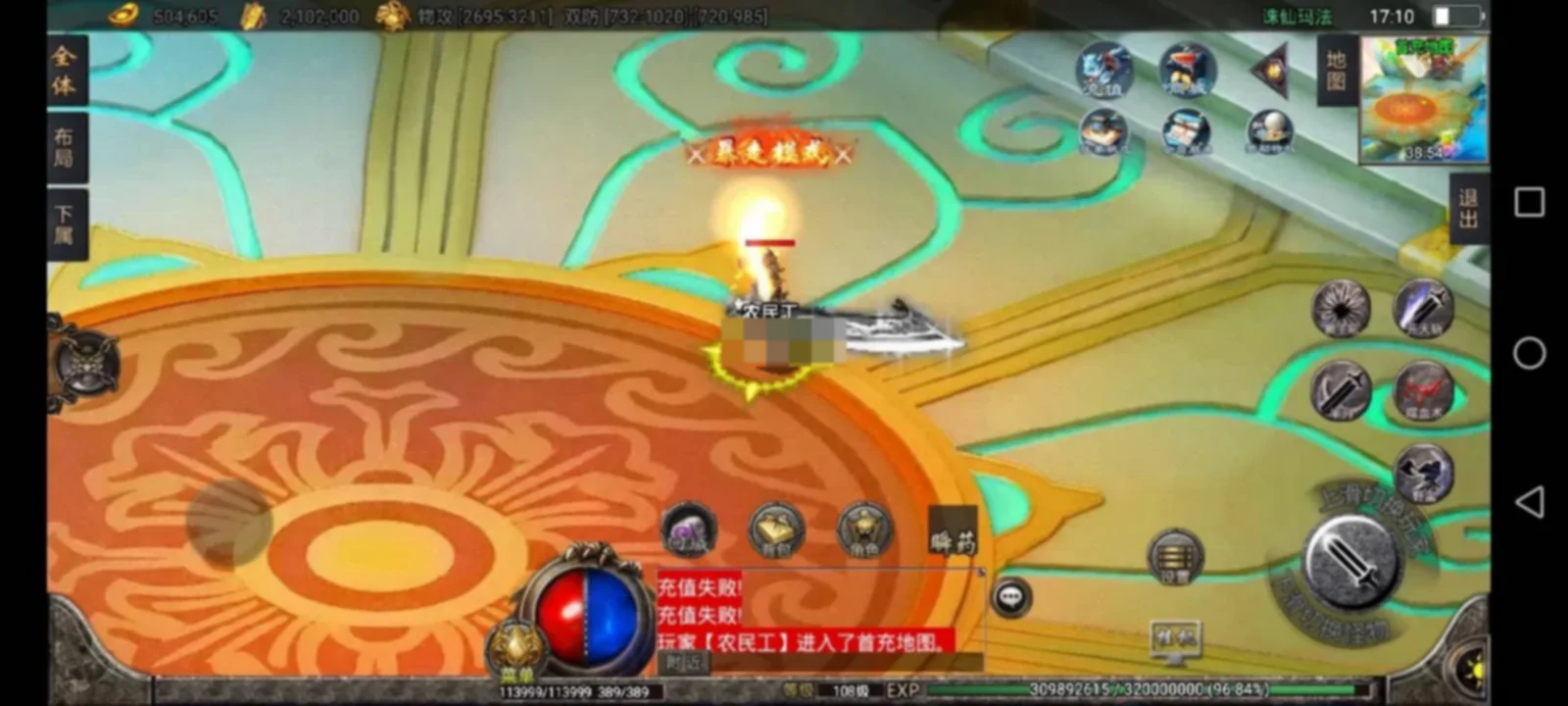 战神引擎传奇手游【诛仙玛法单职业五大陆】[白猪3.1]免授权版】假人后台