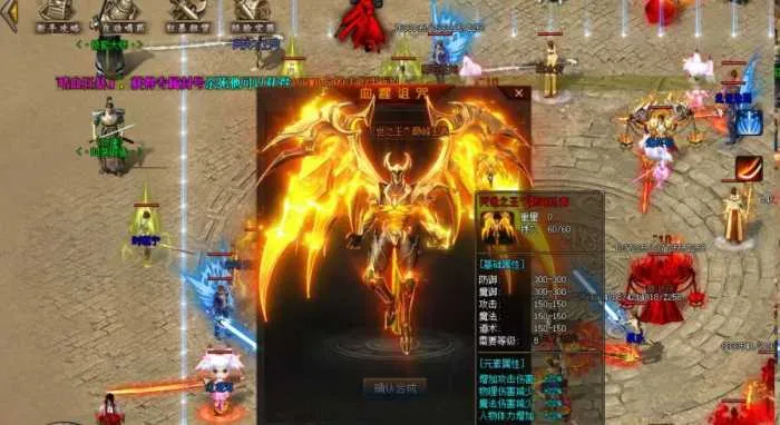 [一键安装] 重发补激活码：分享一个某宝买的超变忘忧神器单职业一键智能假人陪玩版本
