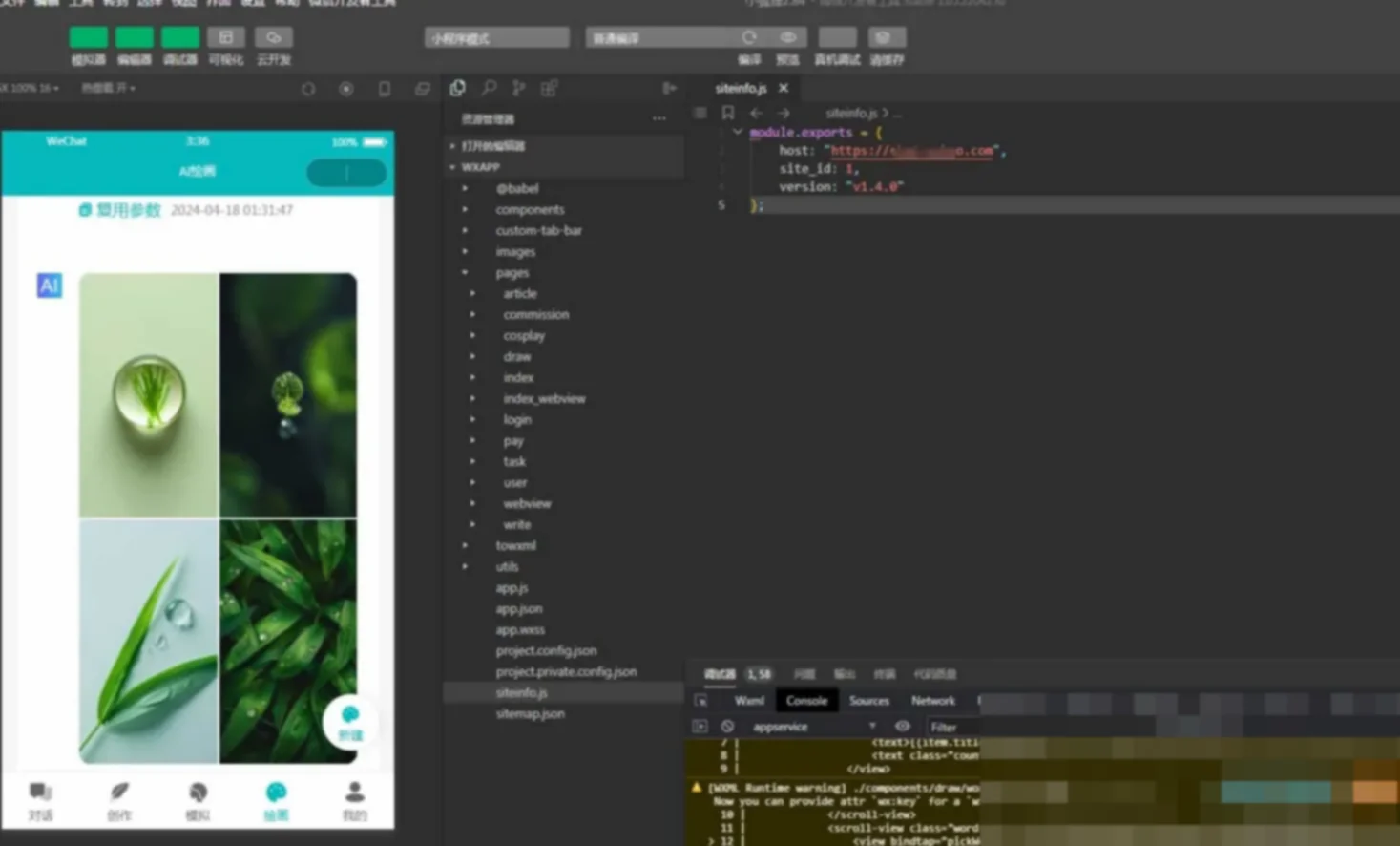 ChatGPT付费创作系统V3.1.0独立版 WEB+H5+小程序端 （新增支持非微信环境的H5支付）