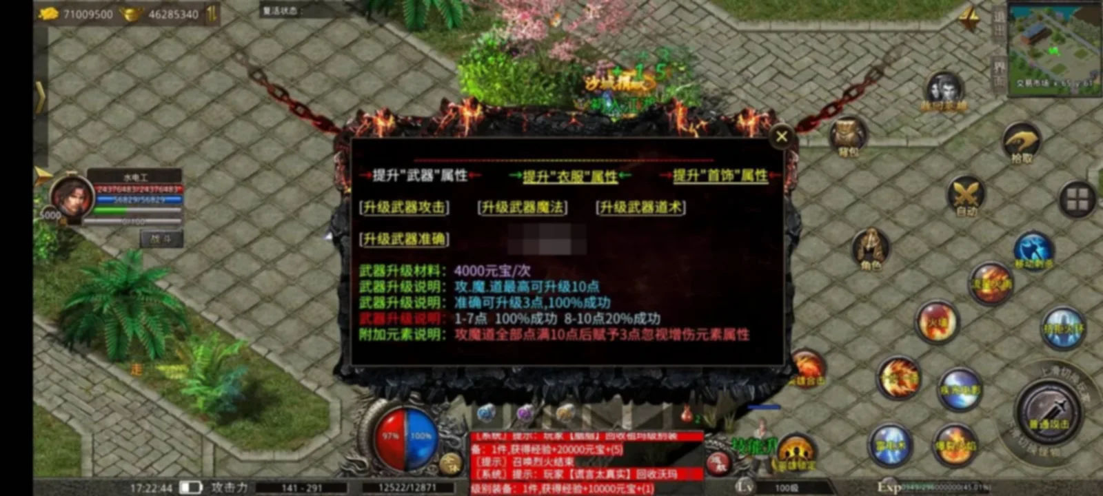 XO三端互通引擎1.80合击超智能假人完整版本含搭建视频