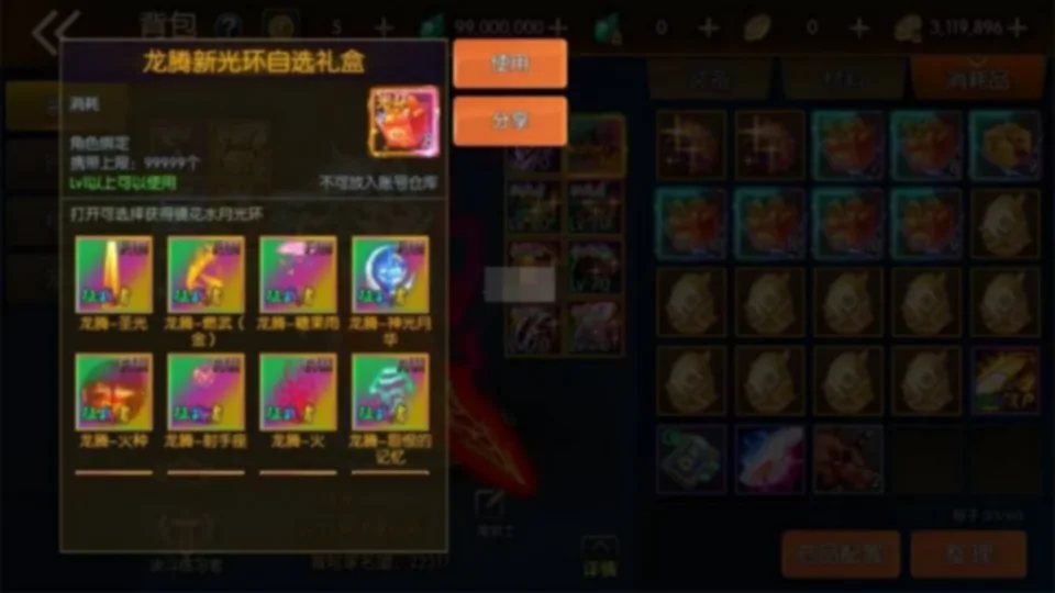 情怀之君临征战大陆阿拉德