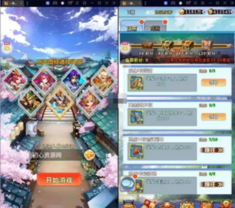 三国卡牌手游一路三国服务端+安卓苹果+后台+详细搭建教程