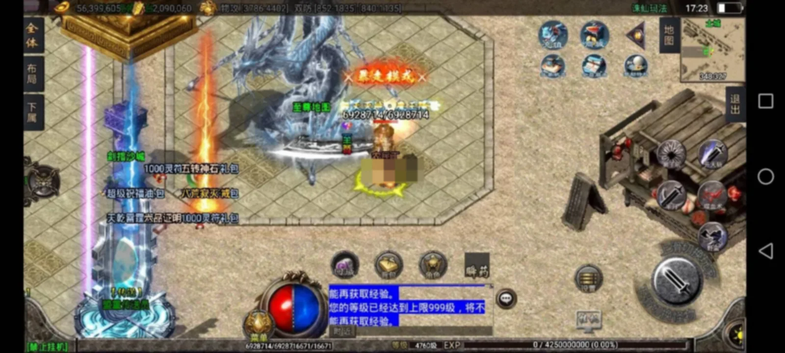 战神引擎传奇手游【诛仙玛法单职业五大陆】[白猪3.1]免授权版】假人后台