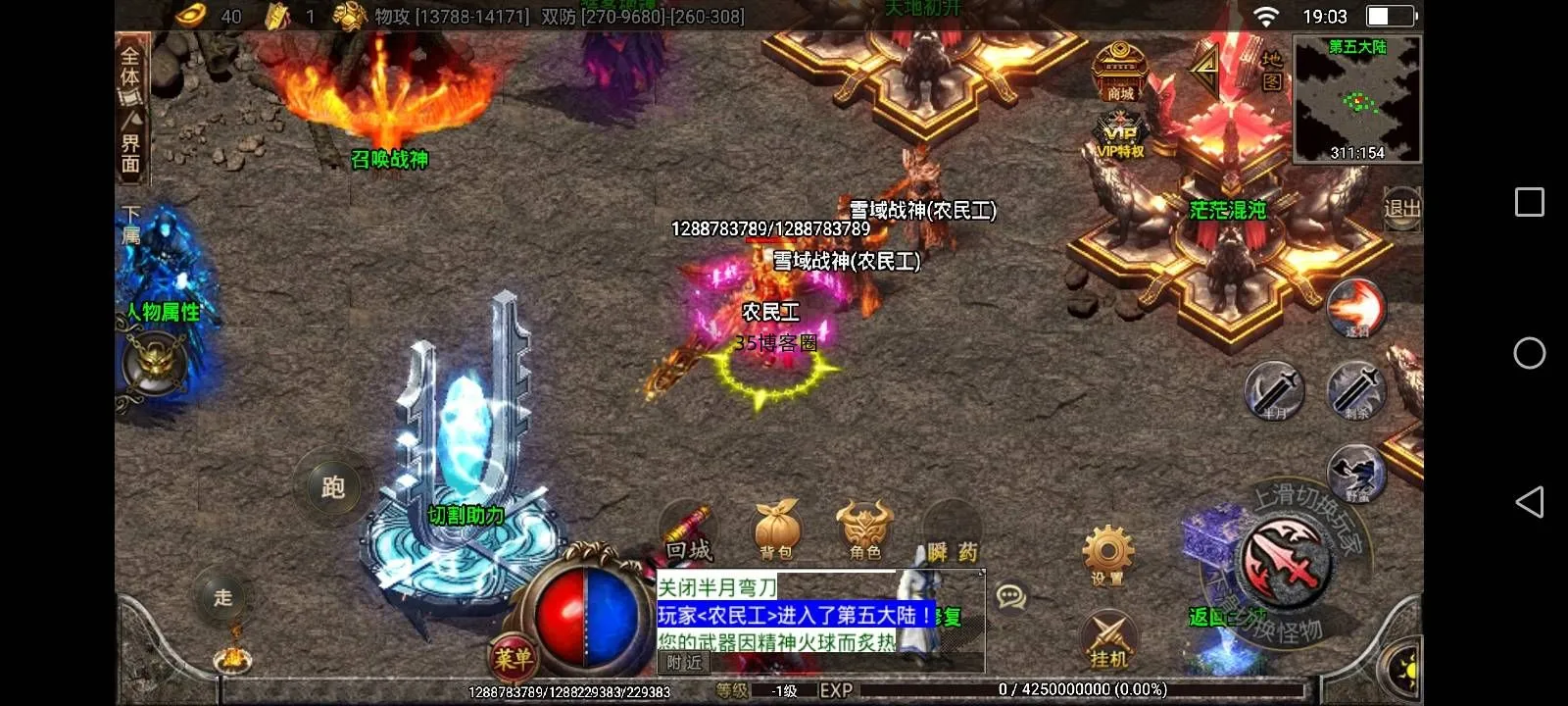 免费分享战神引擎传奇手游【战神引擎黑龙忘忧单职业十七大陆】新整理Win系复古服务端+安卓苹果双端+GM授权物品后台+详细搭建教程