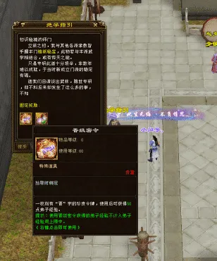 [一键安装] 小问号·夏日吟经典绝学天龙修复版 单L机运行 简单架设 稳定耐玩 底层绝学