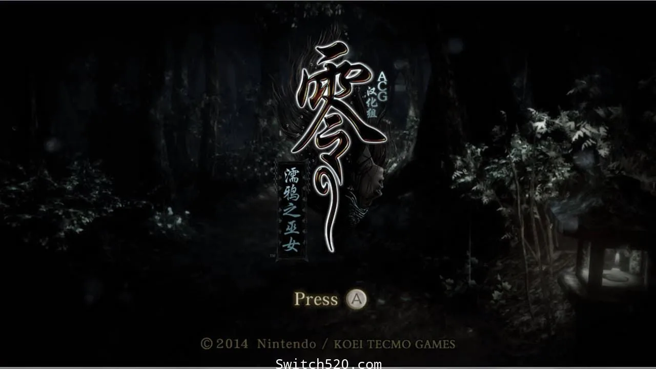 图片[1]-零:濡鸦之巫女/汉化版/整合模拟器一键即撸版-Alimm.Com-码²