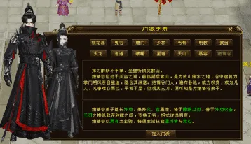 [一键安装] 小问号·夏日吟经典绝学天龙修复版 单L机运行 简单架设 稳定耐玩 底层绝学