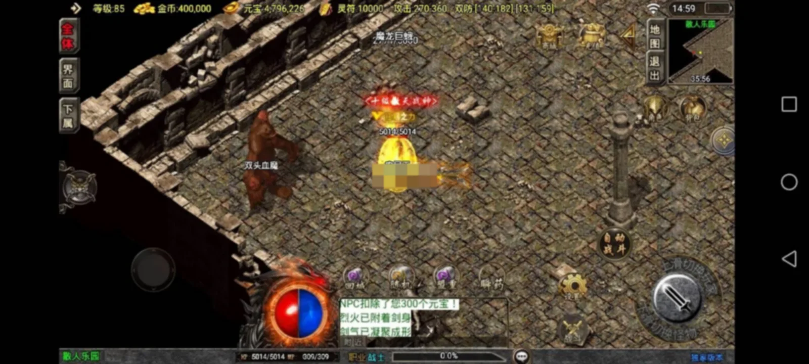 战神引擎传奇手游新UI【1.80傲风火龙三职业】修复版+安卓苹果双端+GM后台+详细搭建教程