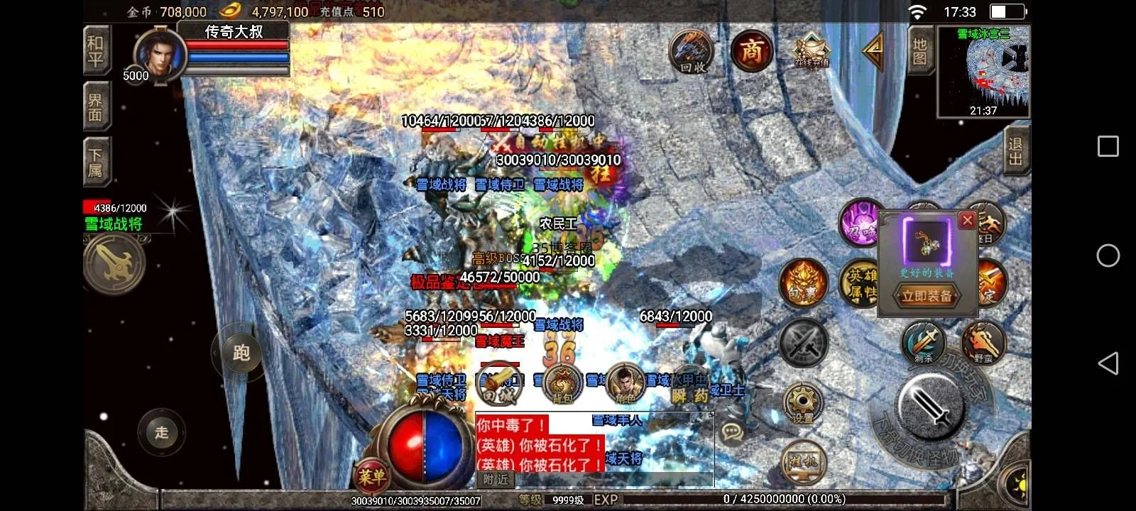 战神引擎传奇手游【1.80傲视合击三职业鉴定极品】新整理Win系复古服务端+安卓苹果双端+GM授权物品后台+详细搭建教程