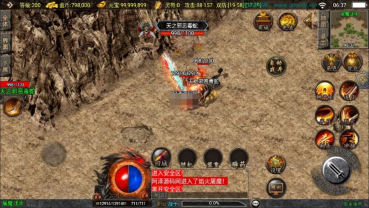 免费下载战神引擎【1.80腾飞战神三职业】最新整理Win一键服务端+GM授权后台+安卓苹果双端