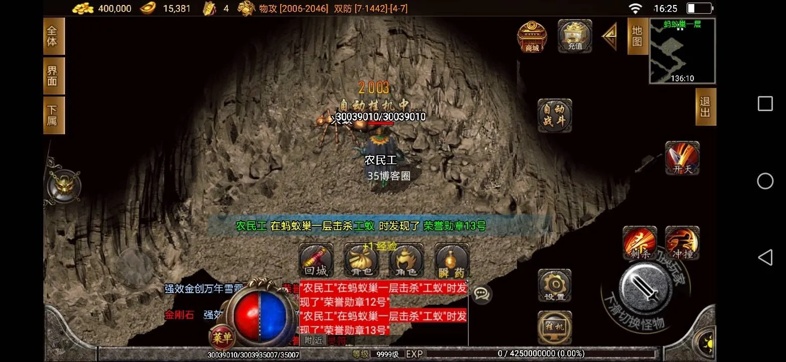 免费分享战神引擎传奇手游【欧皇传奇白猪免授权三职业大量隐藏地图】新整理Win系安卓苹果双端+安装教程