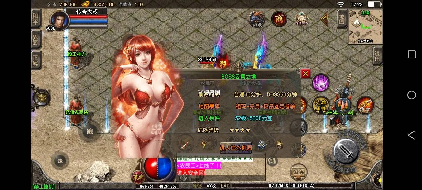 战神引擎传奇手游【1.80傲视合击三职业鉴定极品】新整理Win系复古服务端+安卓苹果双端+GM授权物品后台+详细搭建教程