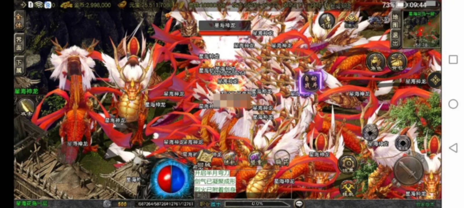 战神引擎传奇手游【1.80天龙传奇单职业十五大陆 白猪3.1】眼神+修复版