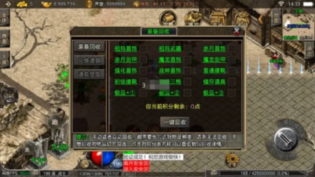 战神引擎【1.80御龙随机元素版】免授权，安卓苹果双端+GM授权后台+详细搭建